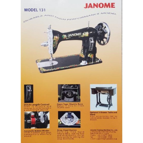 Ραπτομηχανή Παλαιού τύπου  JANOME 131  ΟΙΚΙΑΚΕΣ ΡΑΠΤΟΜΗΧΑΝΕΣ