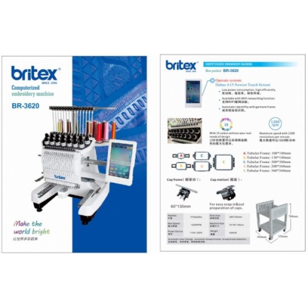 Κεντητική Μηχανή Britex BR-3620  15-Βελόνες & Software ΕΠΑΓΓΕΛΜΑΤΙΚΕΣ ΡΑΠΤΟΜΗΧΑΝΕΣ 