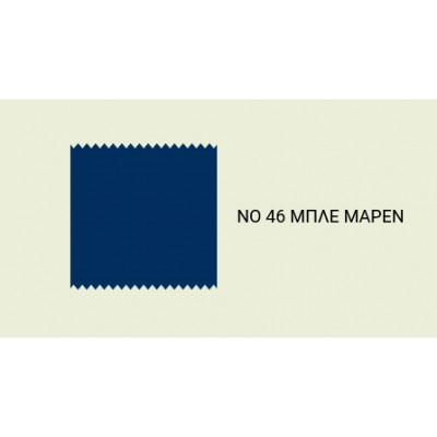 Βαφή Ρούχων Ανεξίτηλη 46  Μπλέ Mαρέν - NAVY Blue RIMO